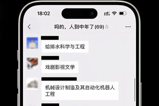 J联赛不好踢❗神户胜利船官方：35岁马塔离队 加盟后仅出战10分钟